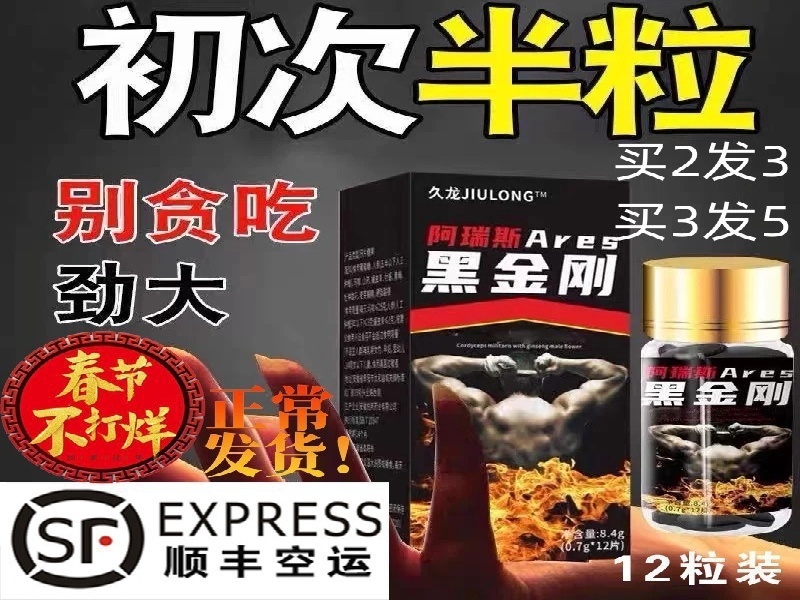 迷商城官网平台药业现代化生产车间